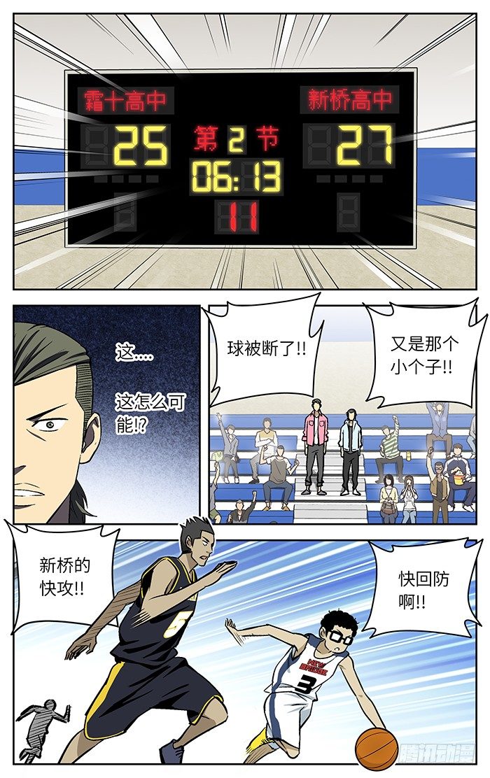 应声入网免费漫画百年漫画,71.随便看看.1图