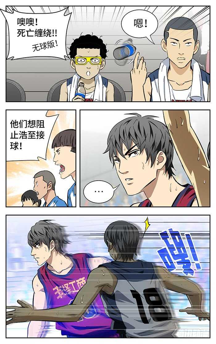 应声入网电视剧漫画,186.我来也2图