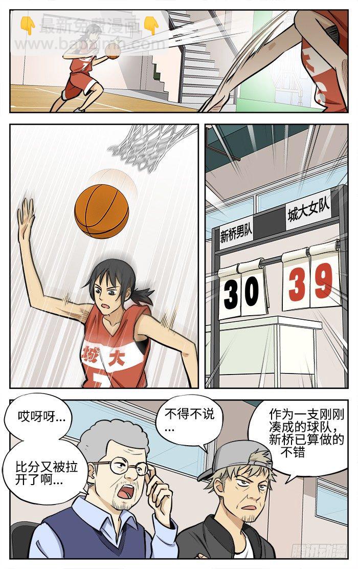 应声入网完结了吗漫画,46.无题...2图