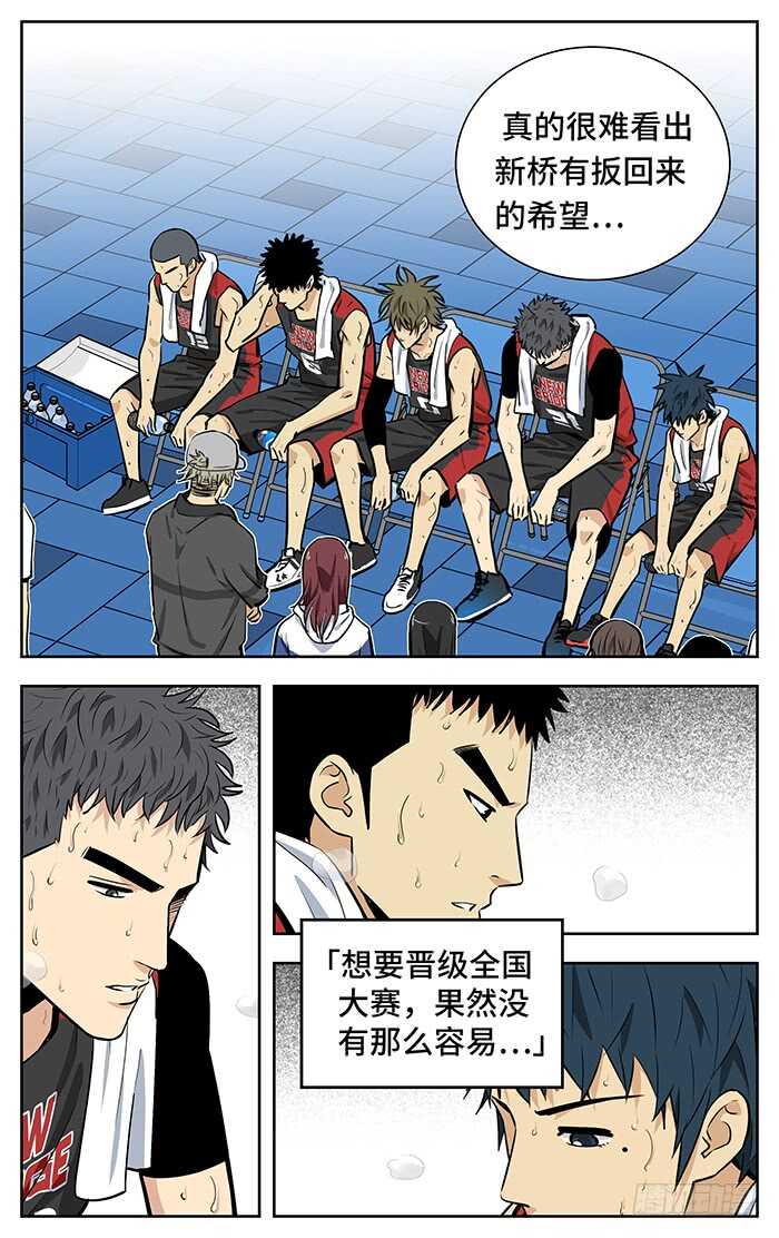 应声虫是什么人漫画,249.上吧2图