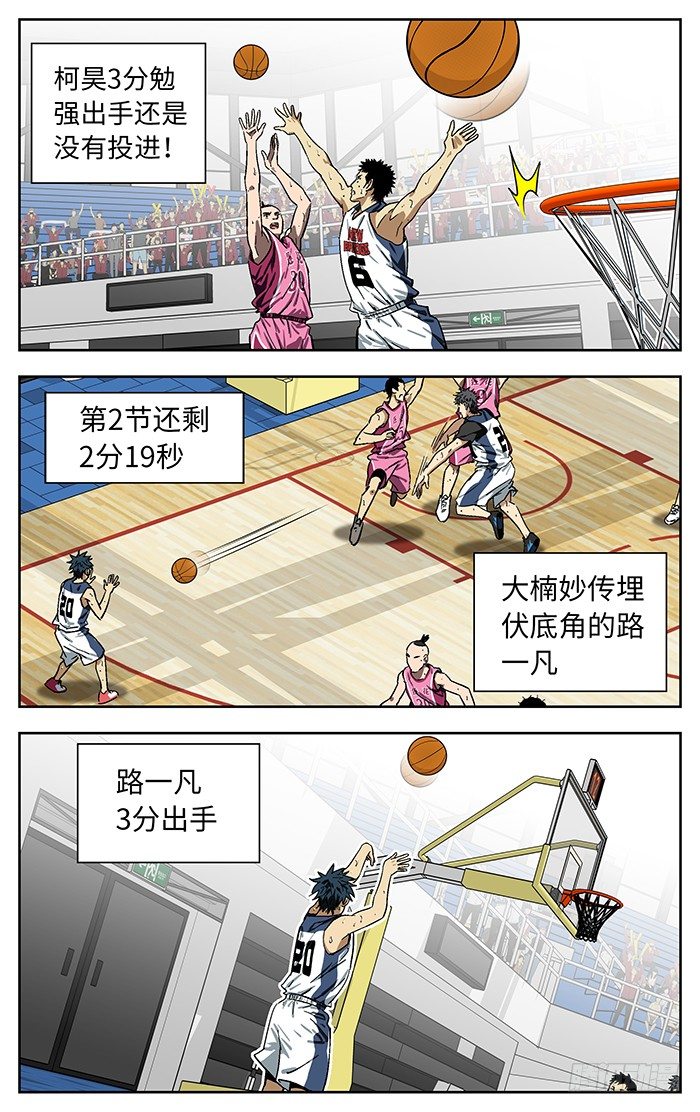 应声入网大学篇免费漫画漫画,174.无法理解2图