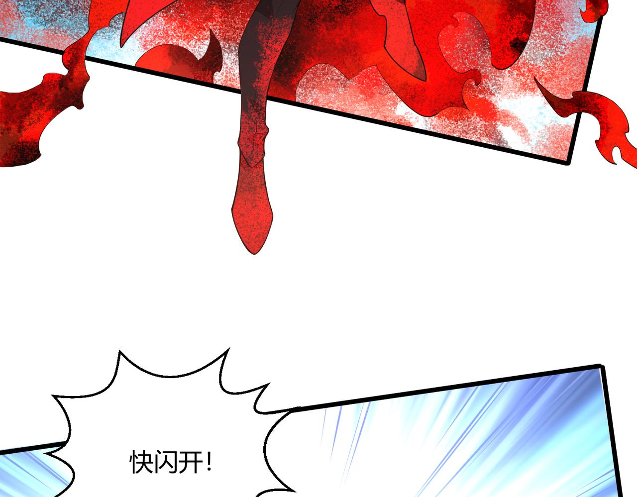 这个大佬有点苟漫画免费下拉式漫画,第14话 酒吧袭击1图