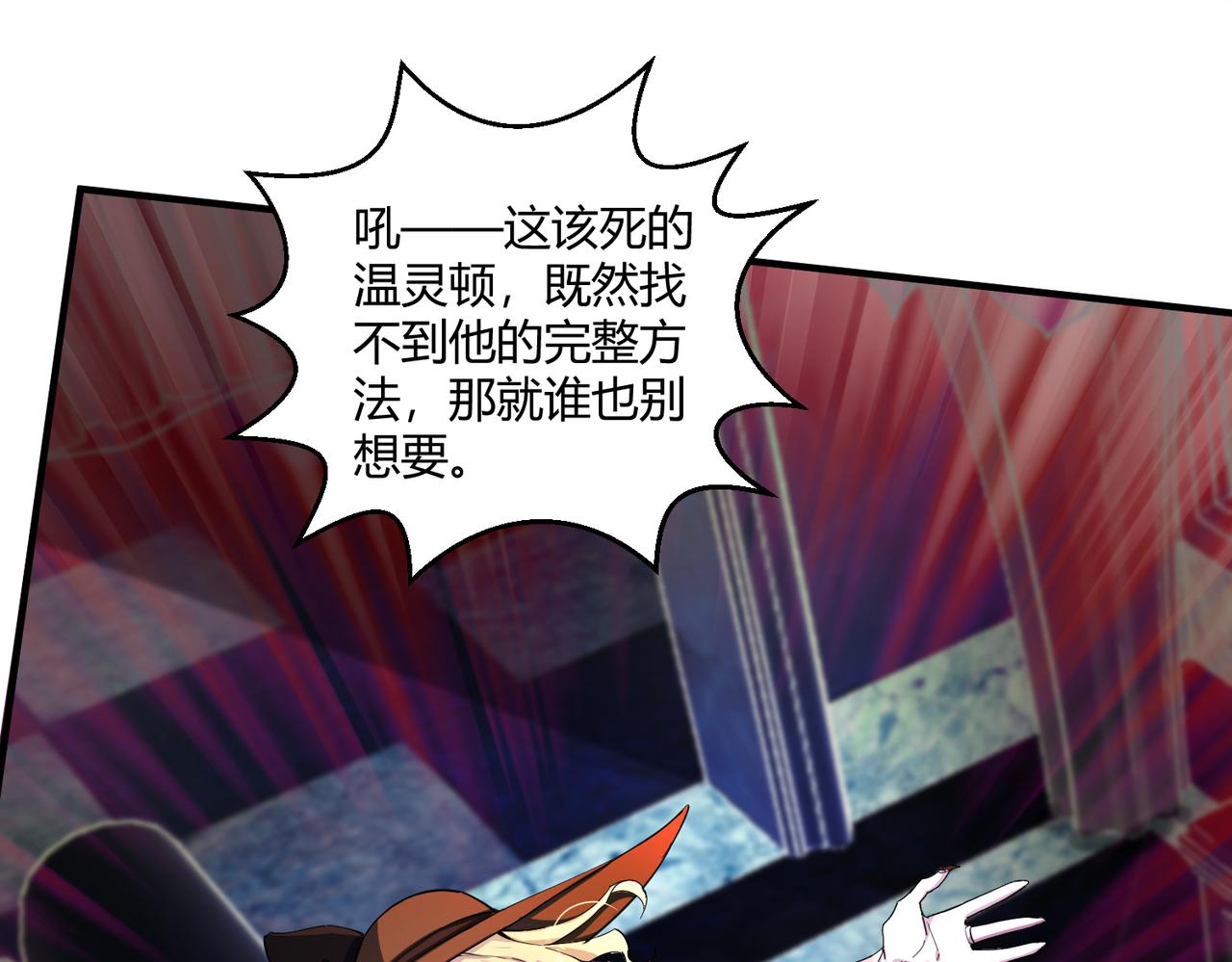 这个大佬有点苟漫画,第17话 为何突然不安？1图