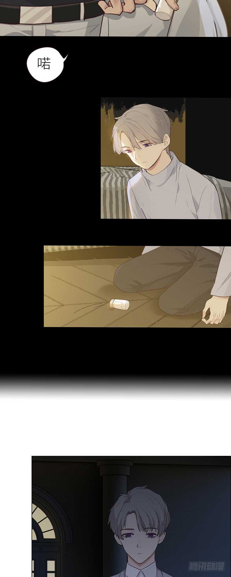 相濡以沫歌曲漫画,第58话：未来可期2图