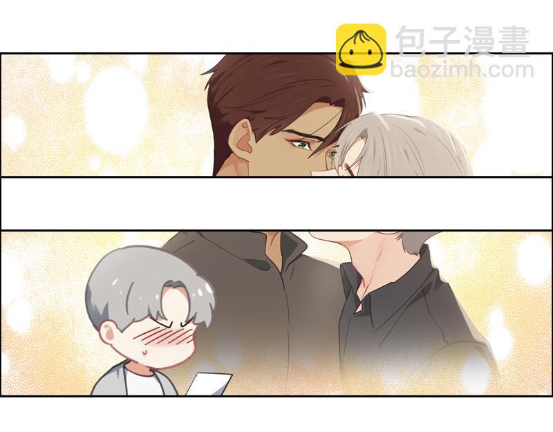 相濡以沫歌曲漫画,第218话：酸楚不已的安东1图