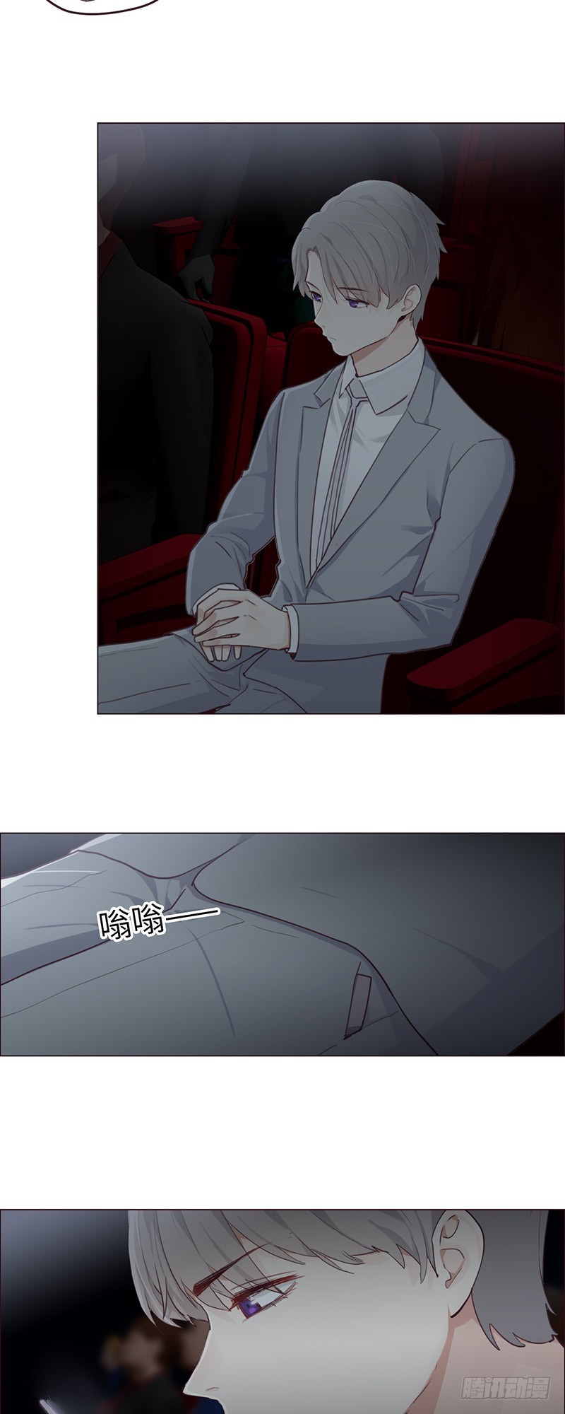相濡以沫歌曲漫画,第55话：用意2图