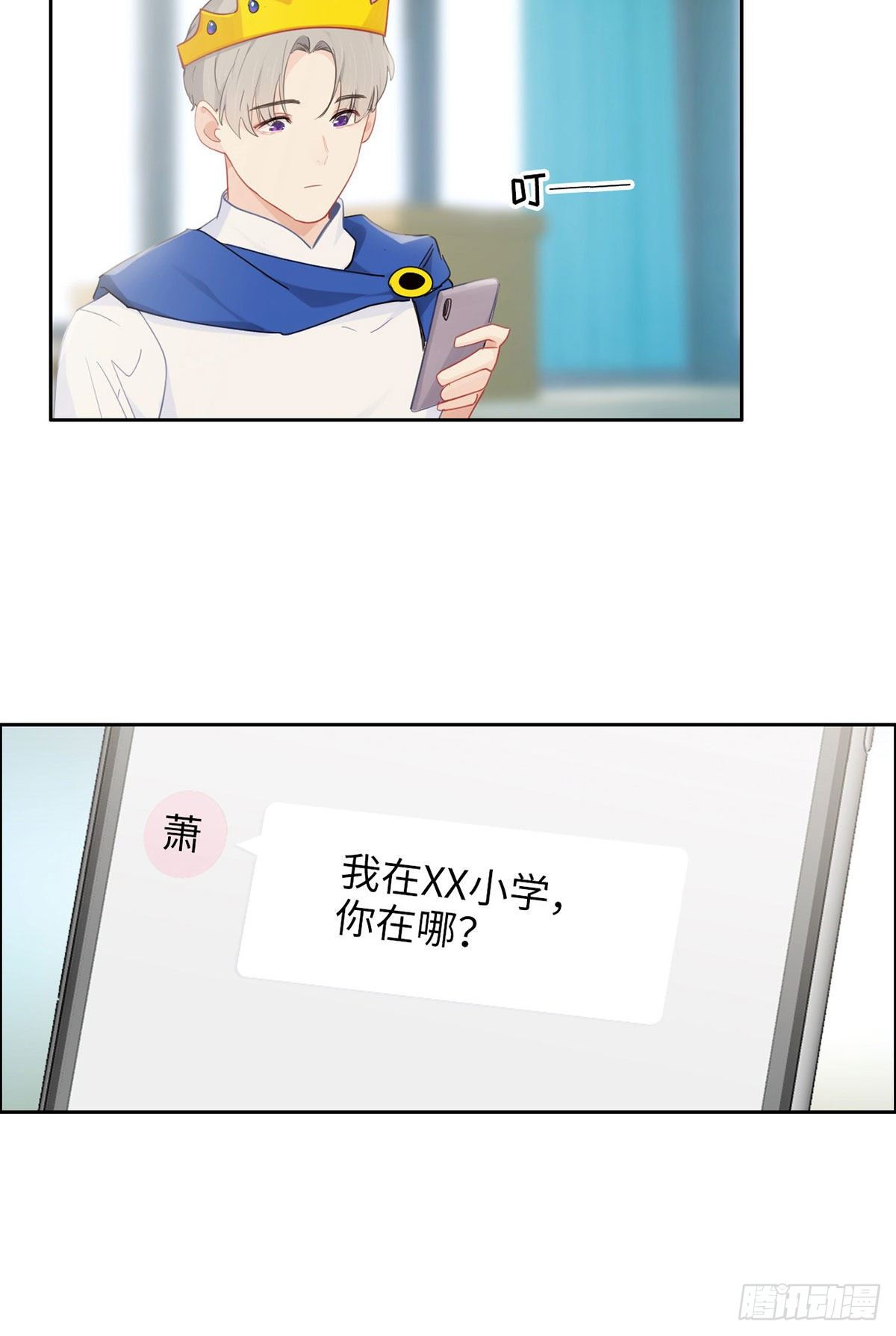 相濡以沫歌曲漫画,第169:话：你吃醋啦？2图