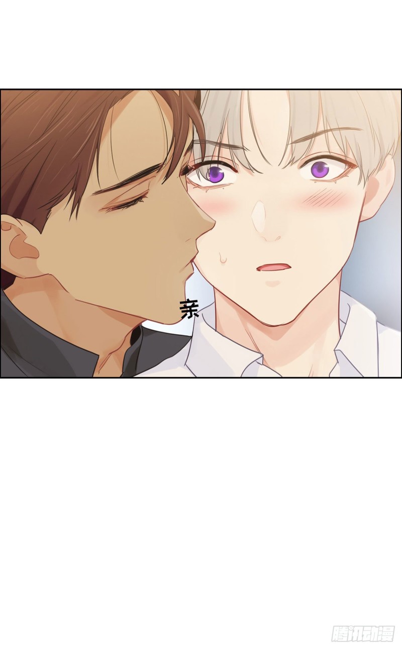 相濡以沫歌曲漫画,第171话：在一起？在一起！2图