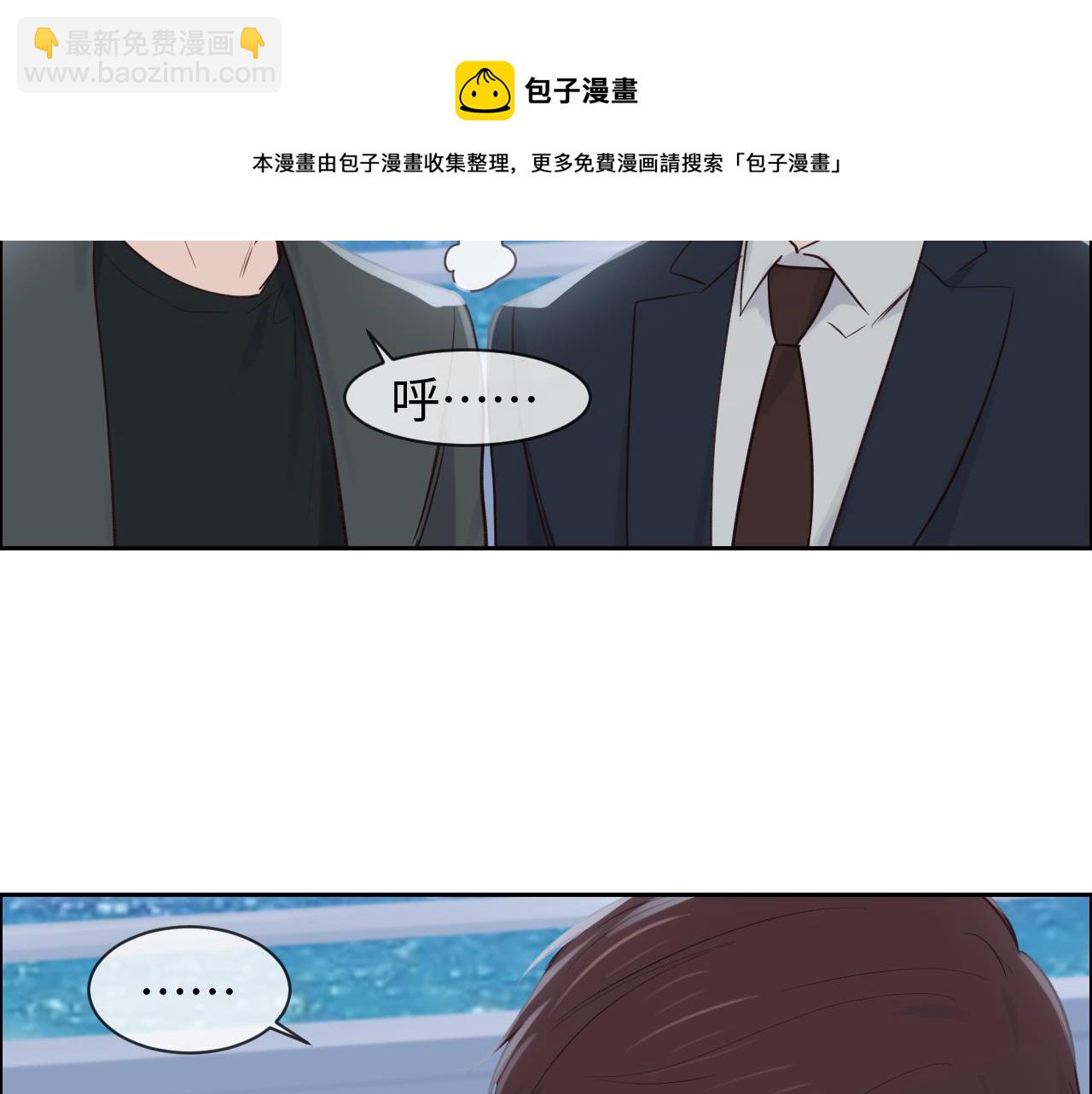 相濡以沫歌曲漫画,第254话：相信光亮1图