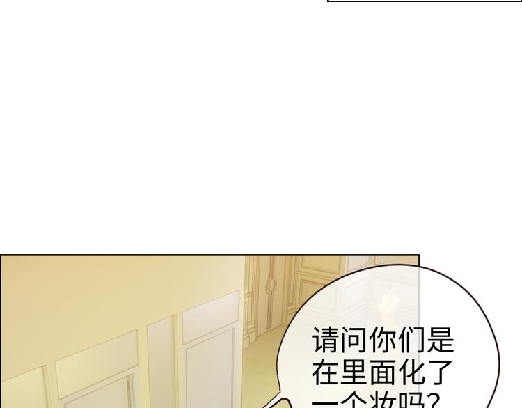 相濡以沫歌曲漫画,第64话：婚礼1图