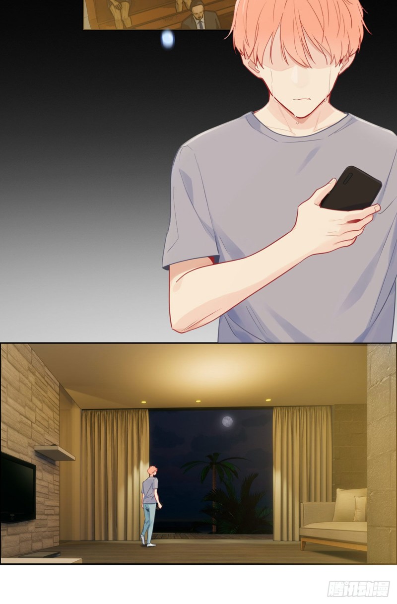 相濡以沫歌曲漫画,第173话：故事里总会有他1图