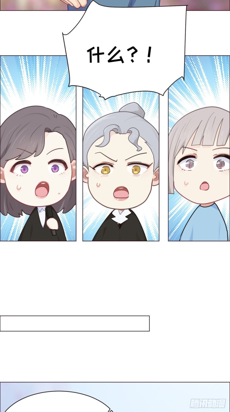 相濡以沫歌曲漫画,第89话：铁证1图