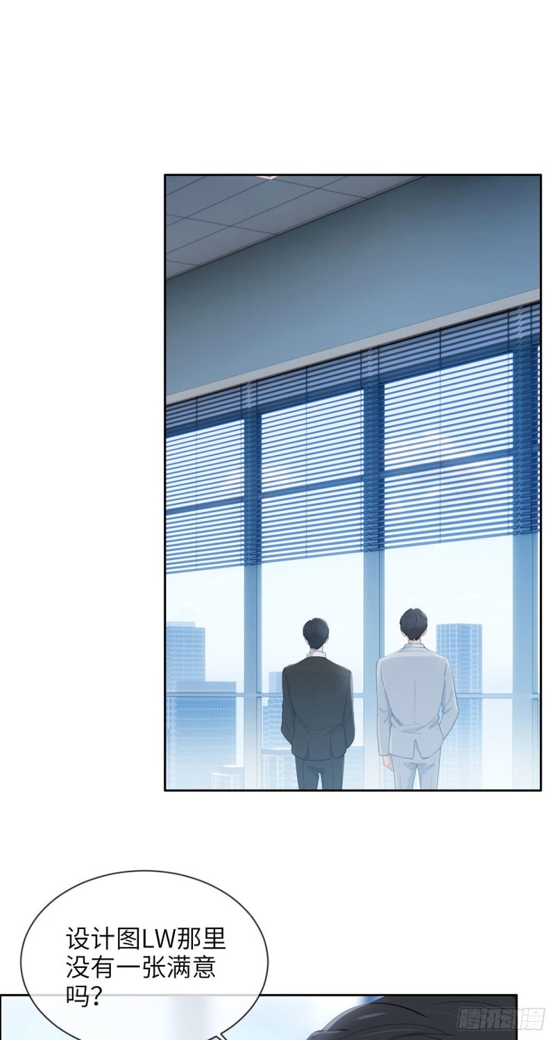 相濡以沫歌曲漫画,第156话：让你担心了1图