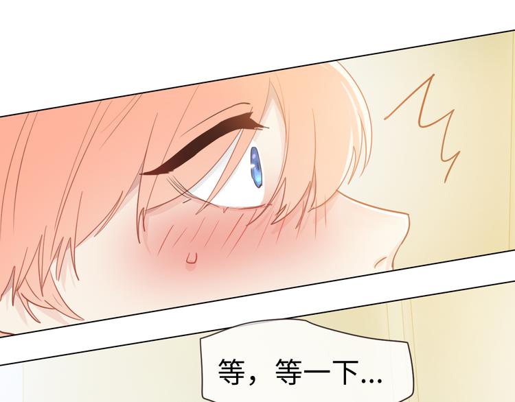 相濡以沫歌曲漫画,第64话：婚礼2图