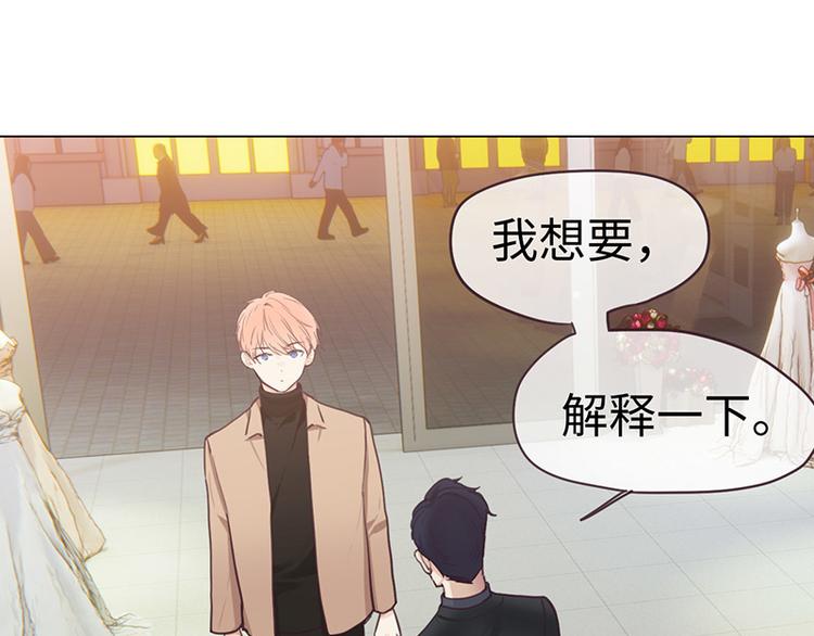 相濡以沫歌曲漫画,第63话：我认输2图