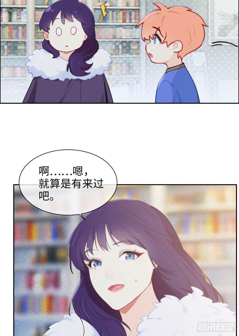 相濡以沫歌曲漫画,第151话：失踪1图