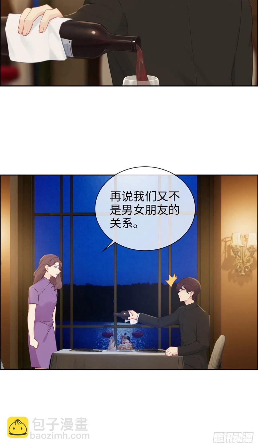 相濡以沫歌曲漫画,第195话：没忍住2图