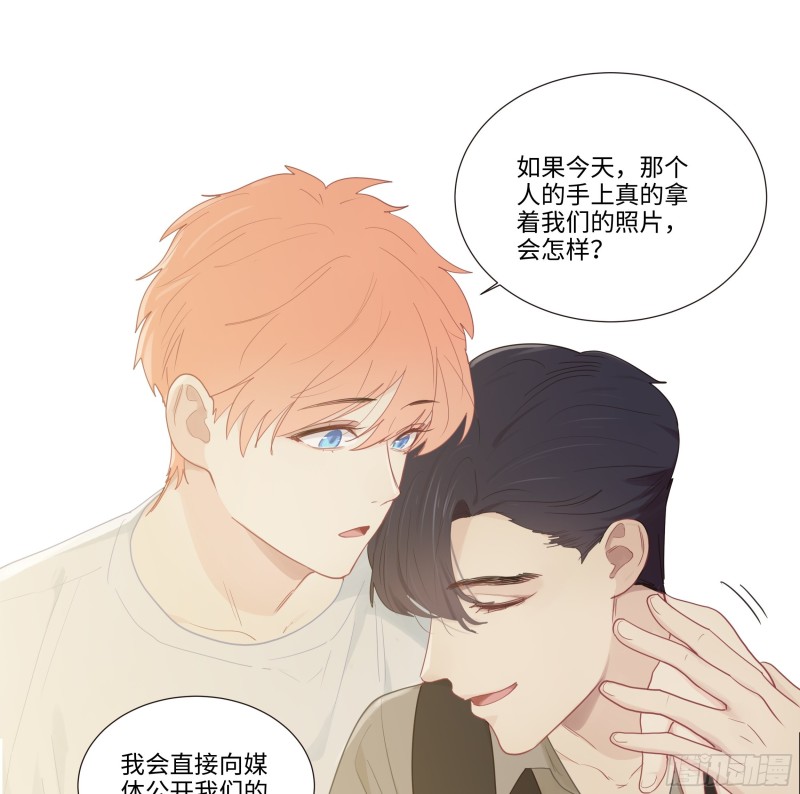 相濡以沫歌曲漫画,第90话：自投罗网2图