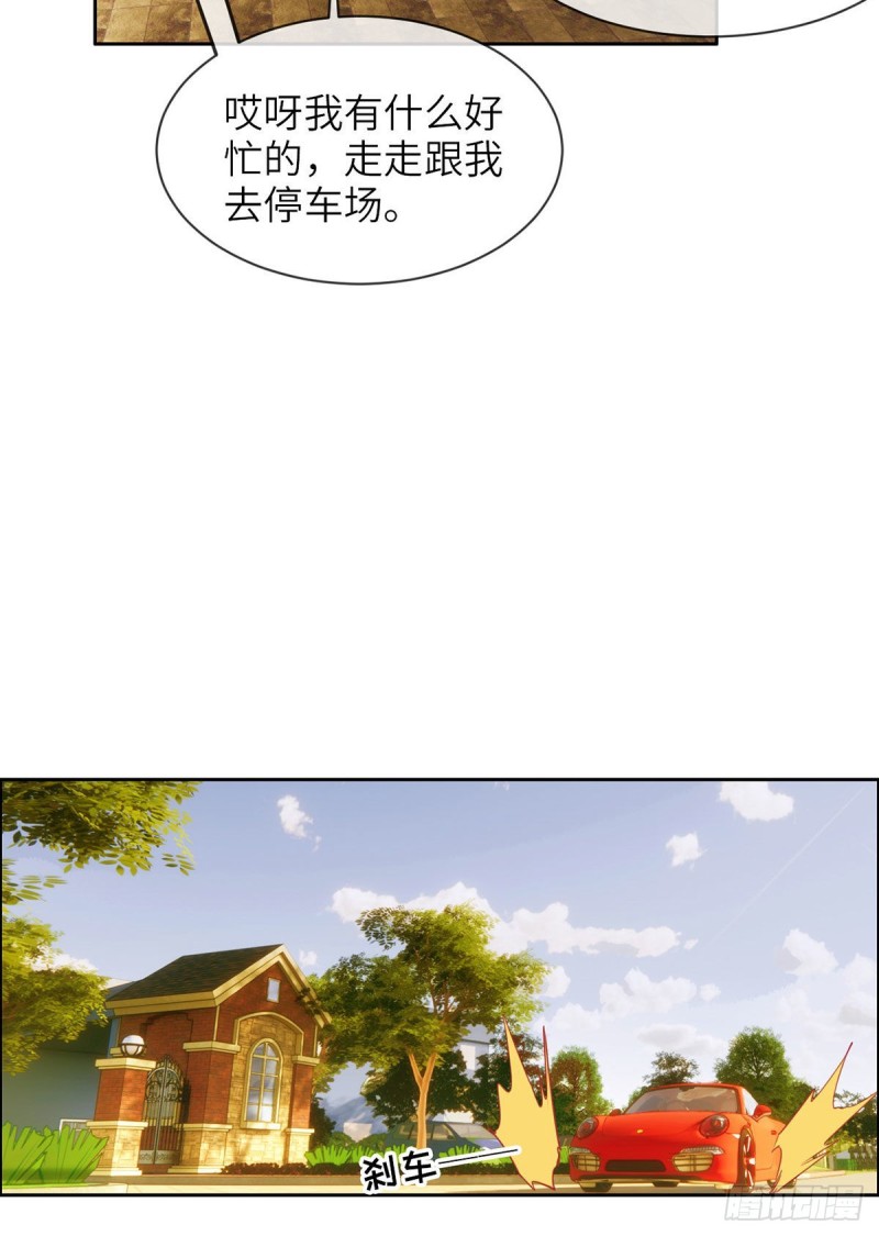 相濡以沫不如相忘于江湖啥意思漫画,第160话：重逢1图