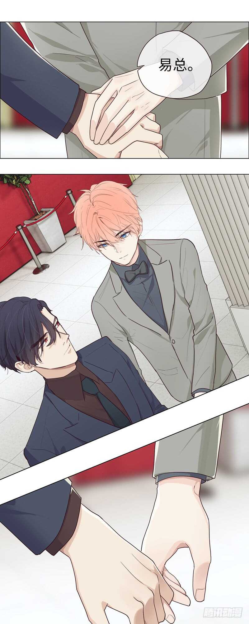 相濡以沫歌曲漫画,第58话：未来可期2图