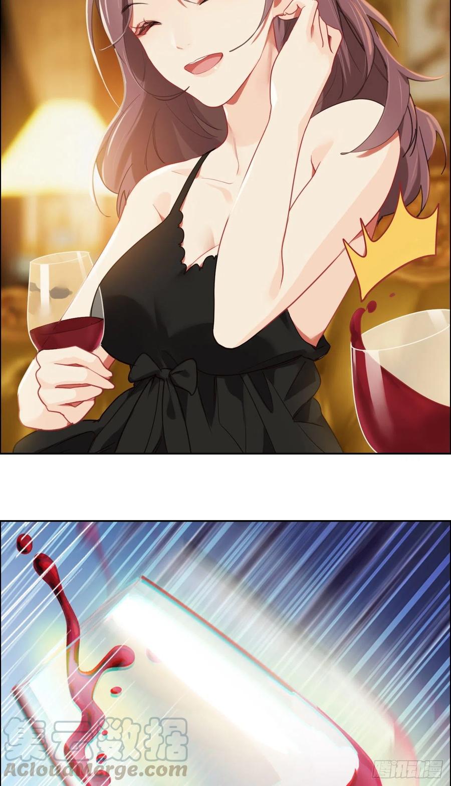 相濡以沫歌曲漫画,第202话：好pay哦~1图