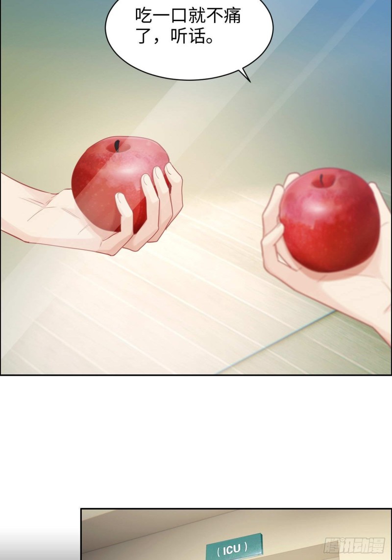 相濡以沫不如相忘于江湖啥意思漫画,第136话：逃避2图