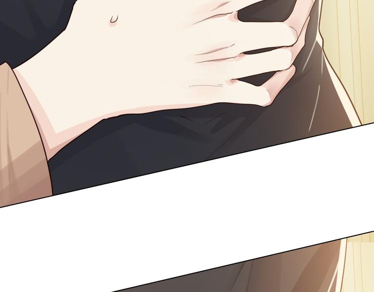 相濡以沫歌曲漫画,第64话：婚礼1图