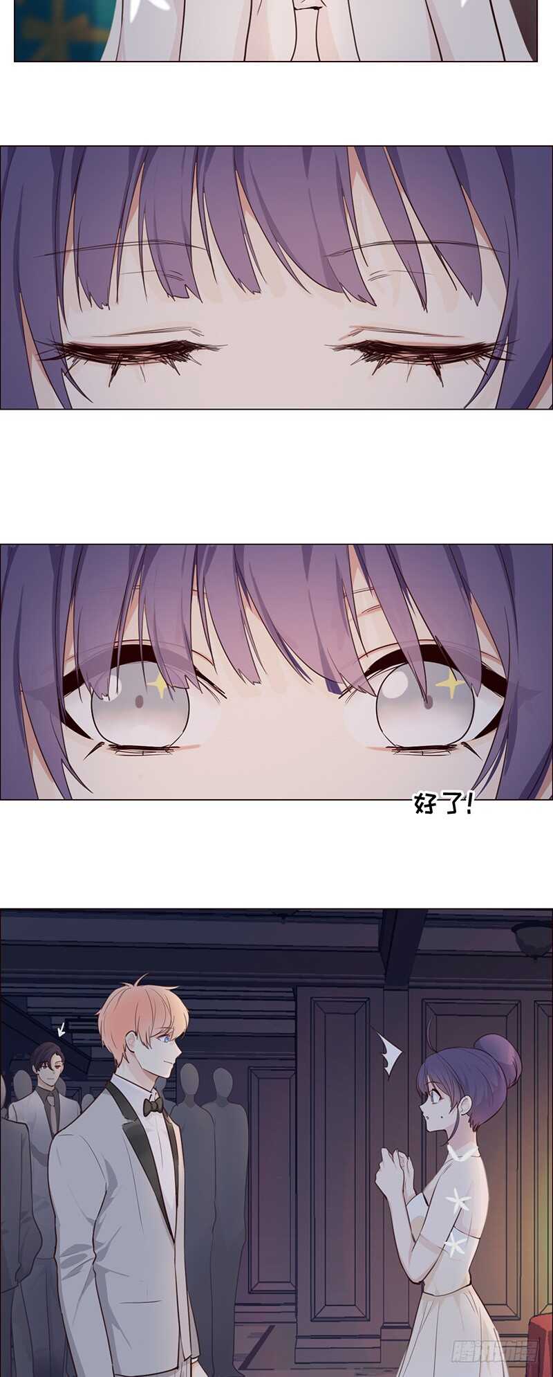 相濡以沫歌曲漫画,第26话：家人1图