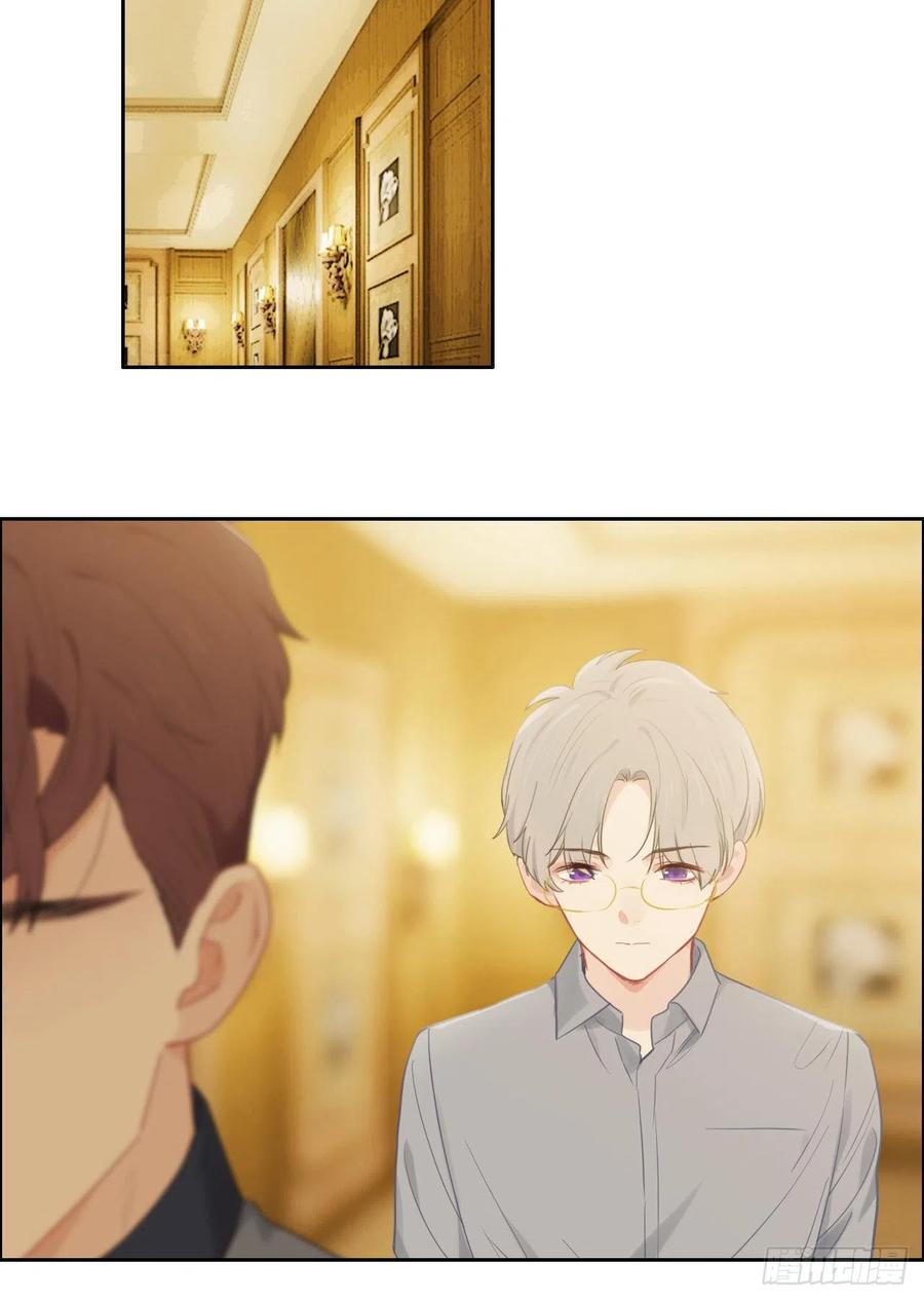 相濡以沫歌曲漫画,第175话：亲自解决2图
