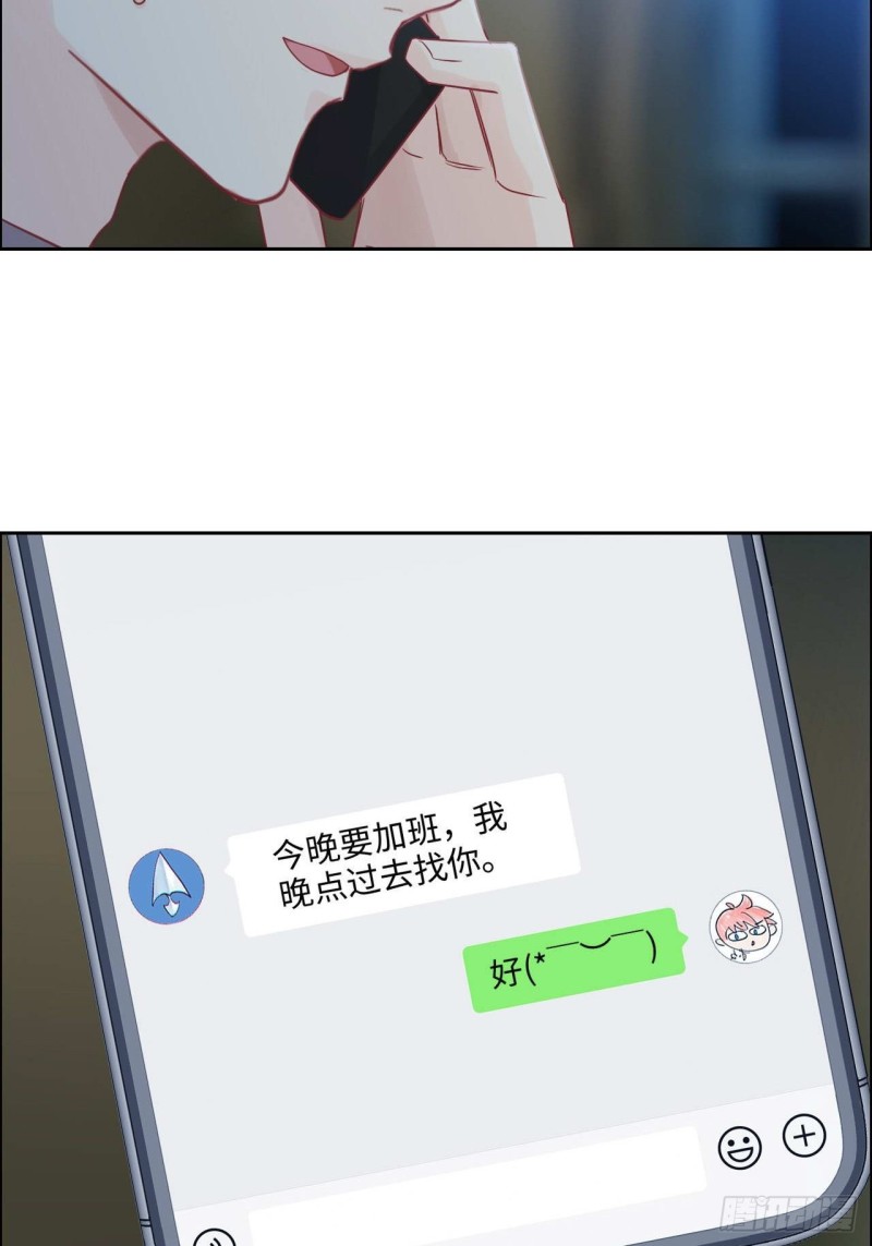 相濡以沫歌曲漫画,第137话：双向奔赴1图