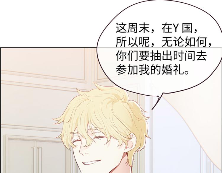 相濡以沫歌曲漫画,第63话：我认输2图