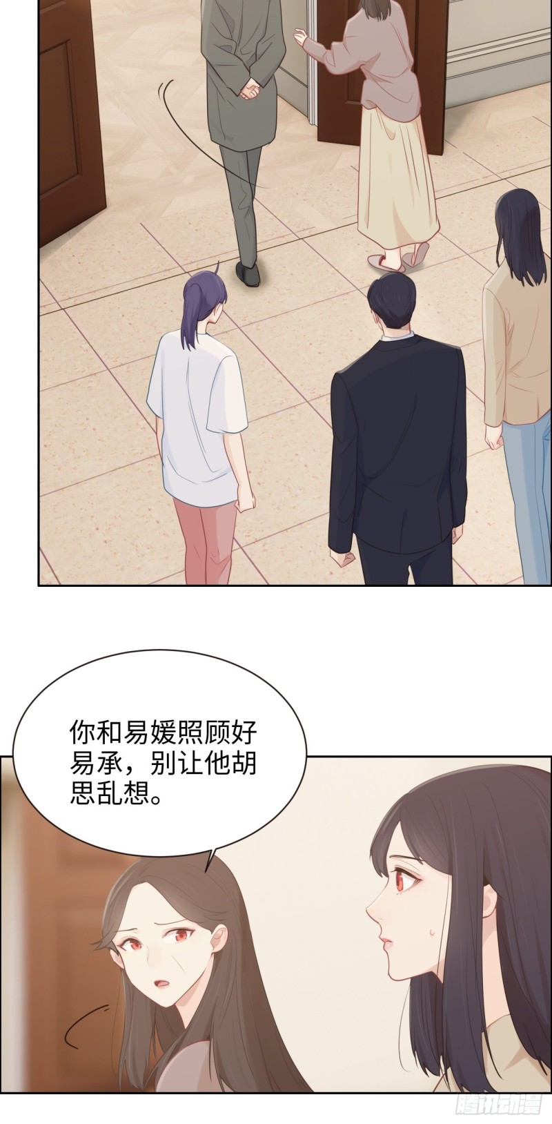 相濡以沫歌曲漫画,第111话：消失2图