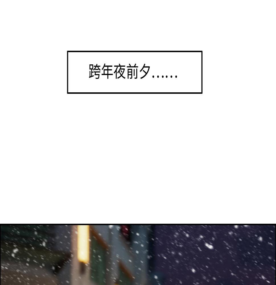相濡以沫歌曲漫画,第235话：终于被认可了！1图
