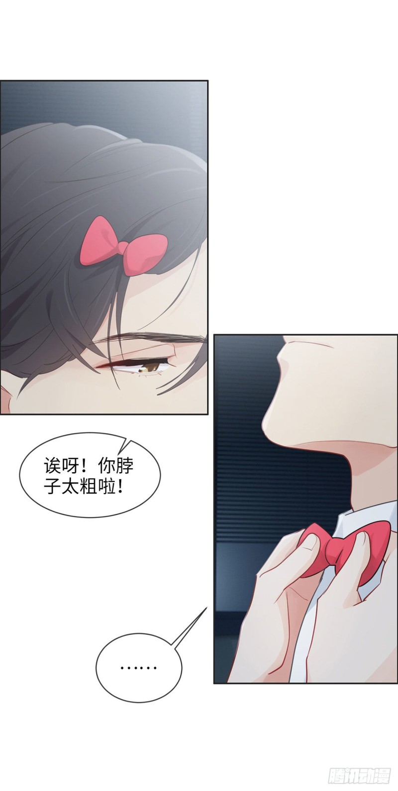 相濡以沫歌曲漫画,第162话：加班2图