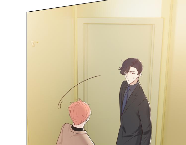 相濡以沫歌曲漫画,第64话：婚礼1图