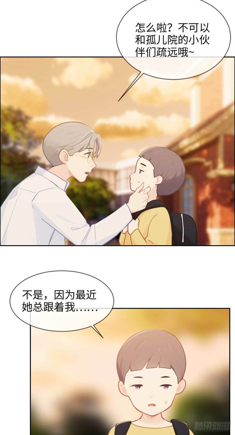 相濡以沫歌曲漫画,第141话：盖世英雄2图