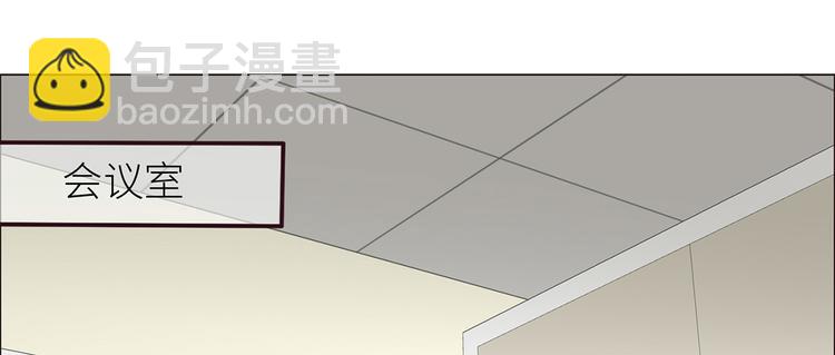 相濡以沫歌曲漫画,第16话：介入1图