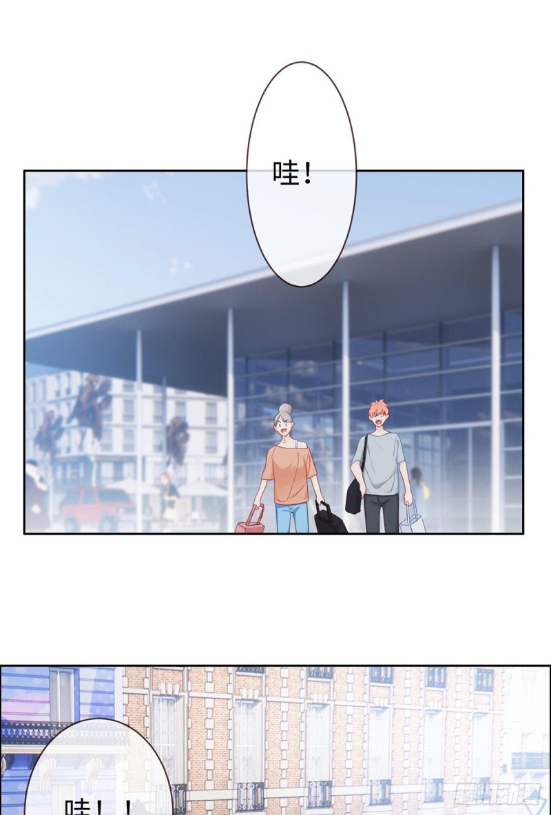 相濡以沫歌曲漫画,第147话：艺术之旅2图