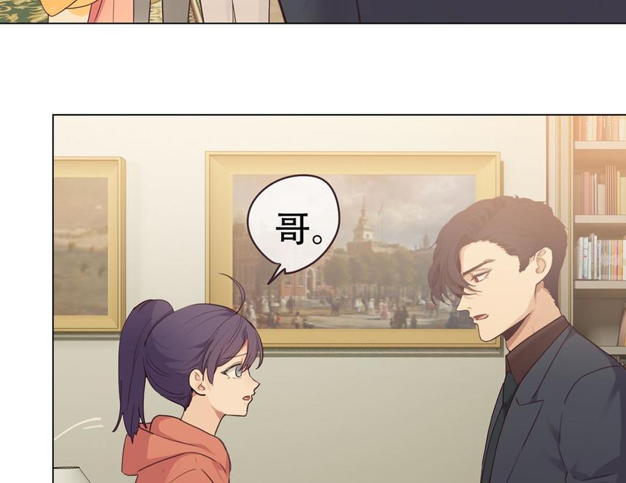 相濡以沫歌曲漫画,第59话：犹豫2图