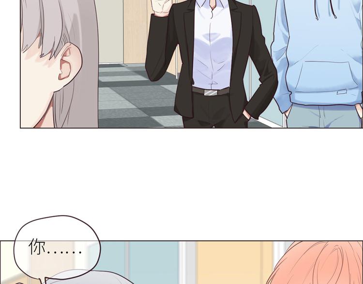 相濡以沫歌曲漫画,第16话：介入2图