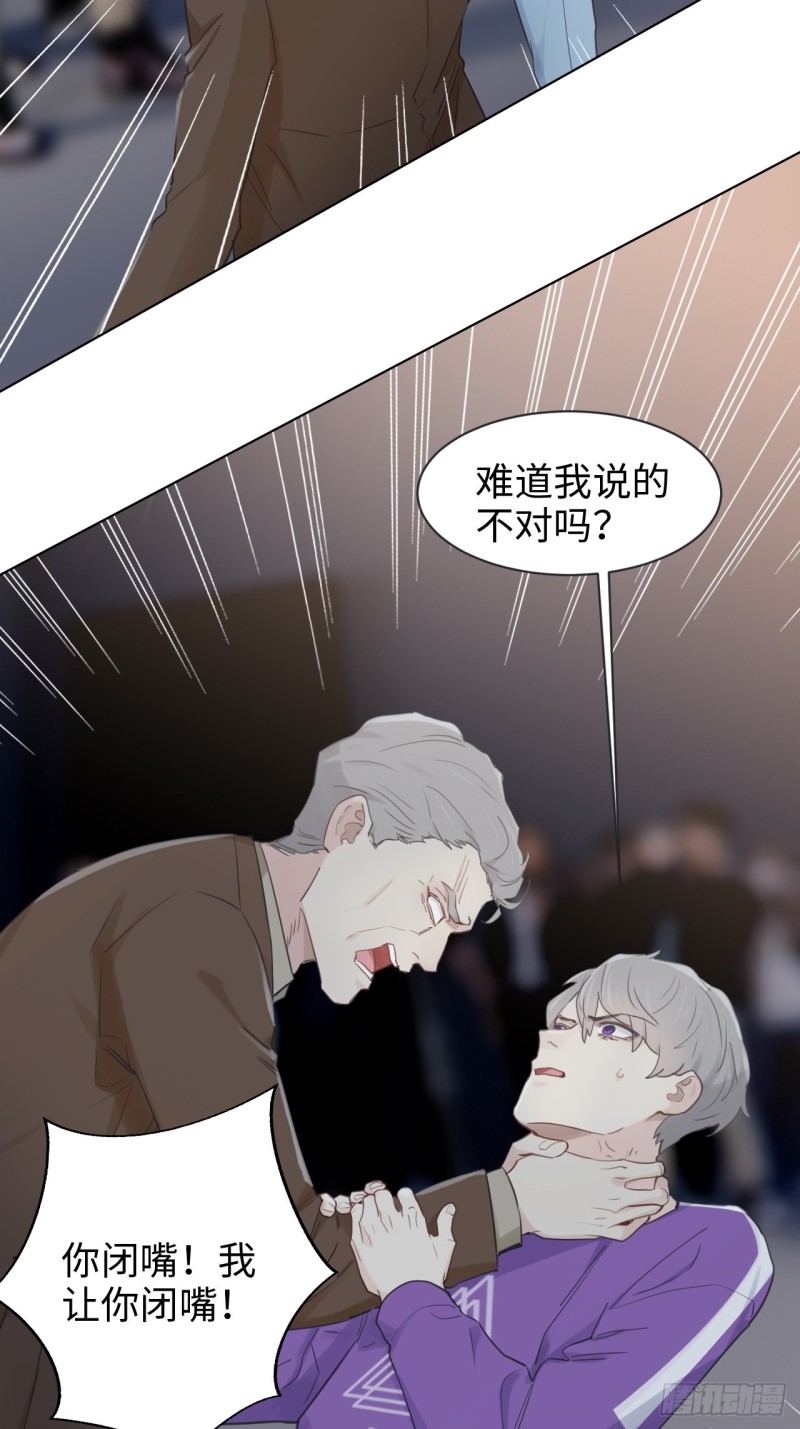 相濡以沫歌曲漫画,第102话：压轴好戏1图