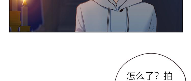 相濡以沫歌曲漫画,第19话：误会都很可爱2图