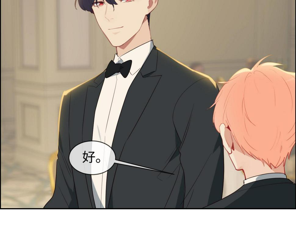 相濡以沫歌曲漫画,第245话：私事有权不说1图