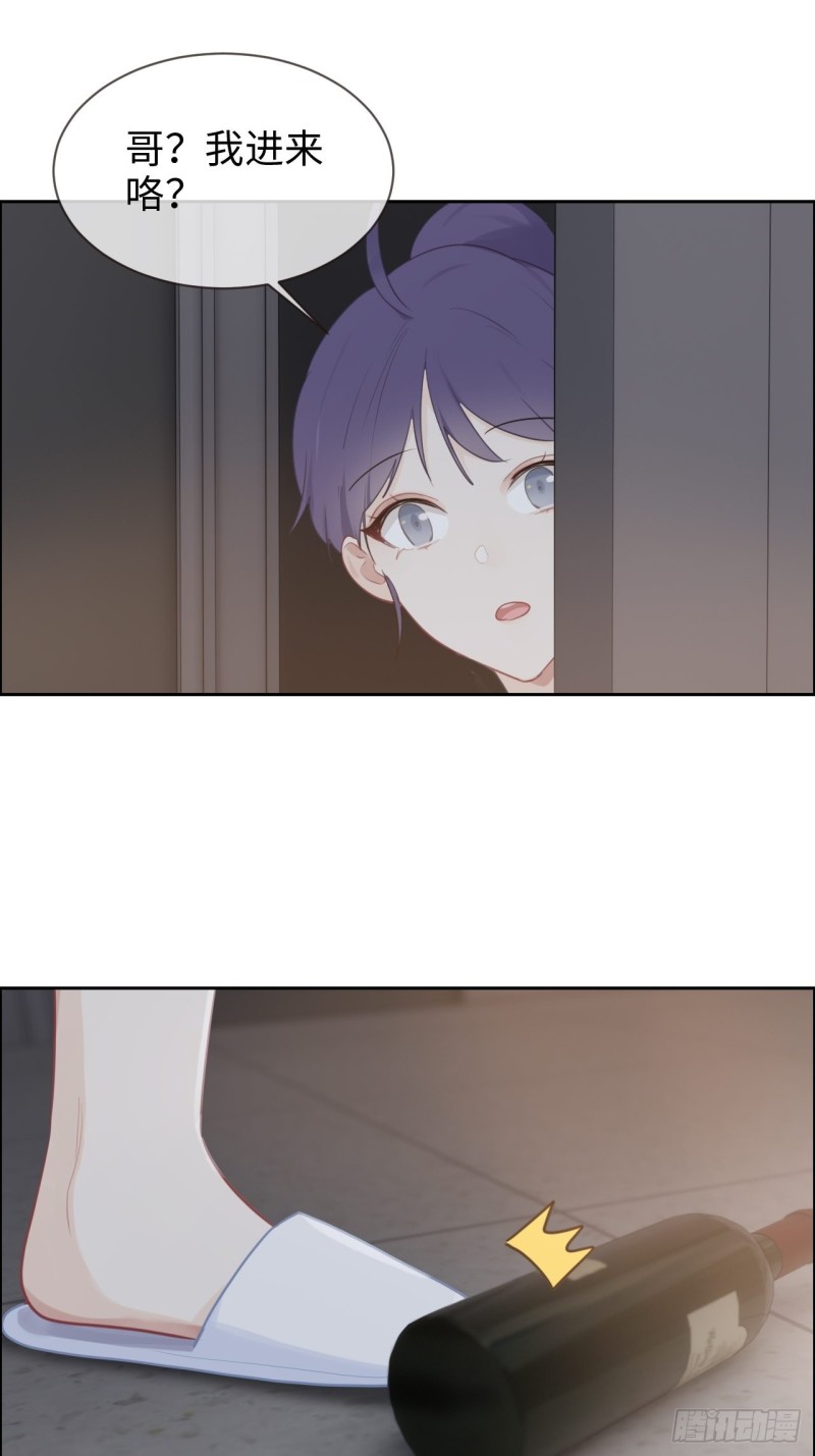 相濡以沫歌曲漫画,第114话：易父寿宴2图