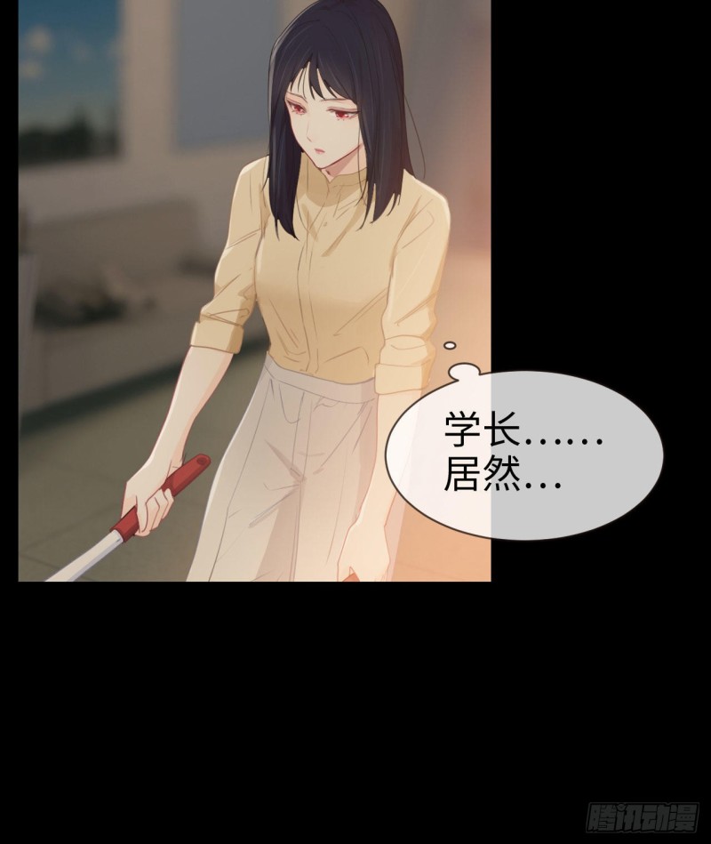 相濡以沫歌曲漫画,第85话：回忆（上）2图