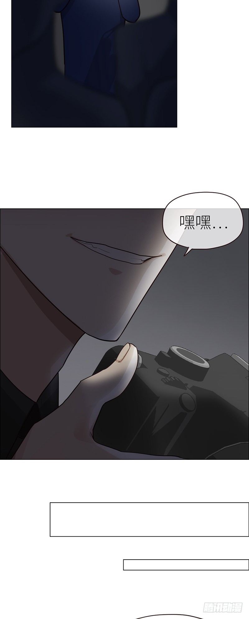 相濡以沫歌曲漫画,第31话：仓皇1图
