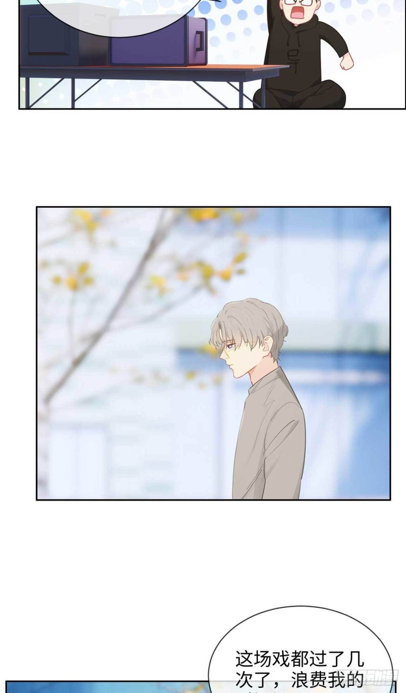 相濡以沫歌曲漫画,第138话：惊喜2图