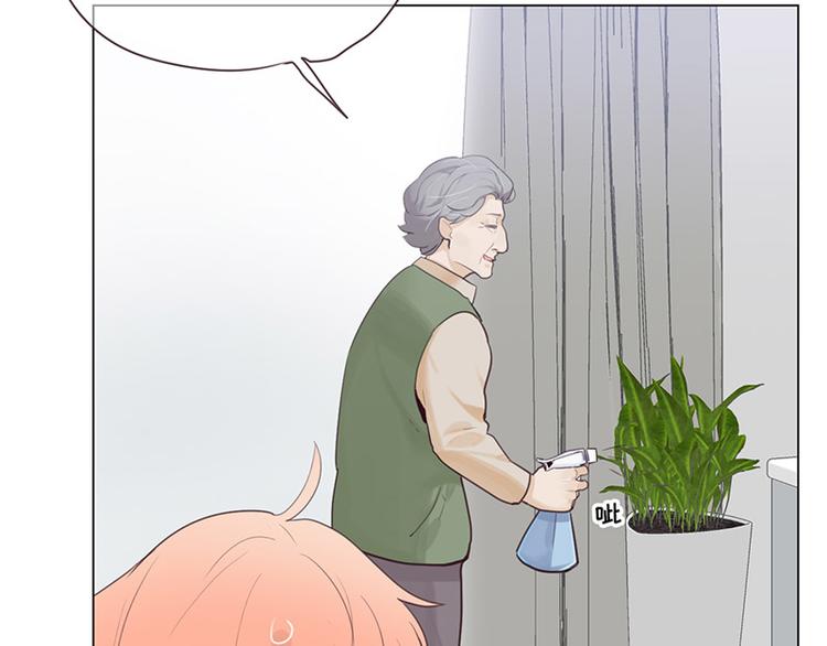 相濡以沫歌曲漫画,第10话：情感的裂缝2图