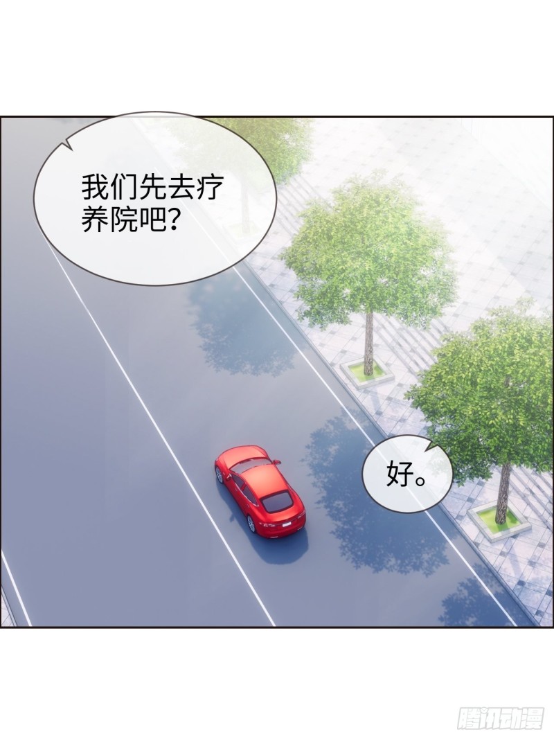 相濡以沫歌曲漫画,第123话：出国疗养2图