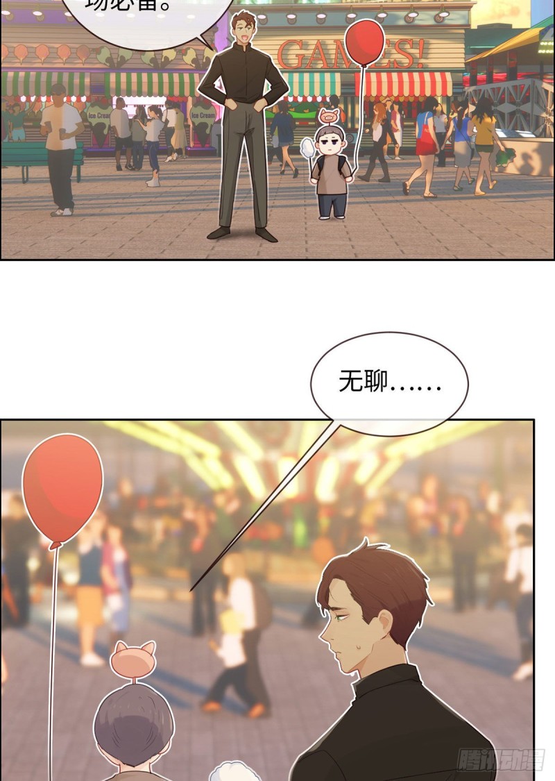 相濡以沫歌曲漫画,第152话：守护你们1图